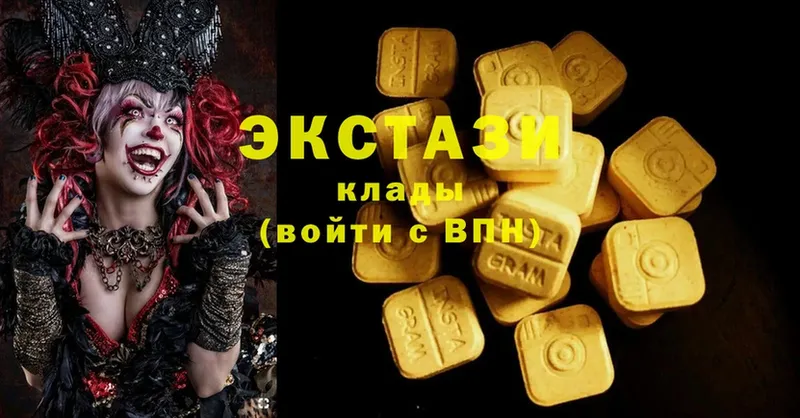 Ecstasy 250 мг  где купить наркоту  Сосновка 